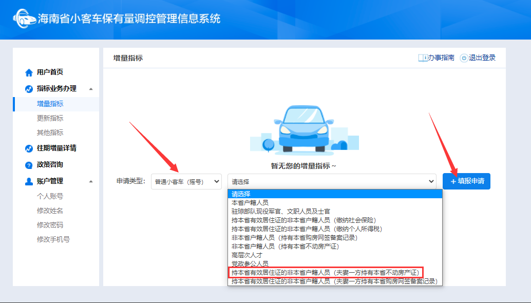 对的.png