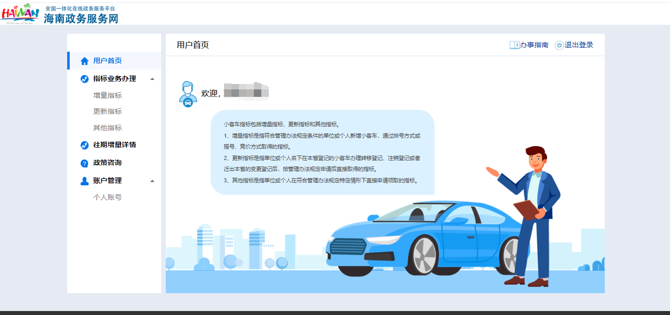 图片9.png