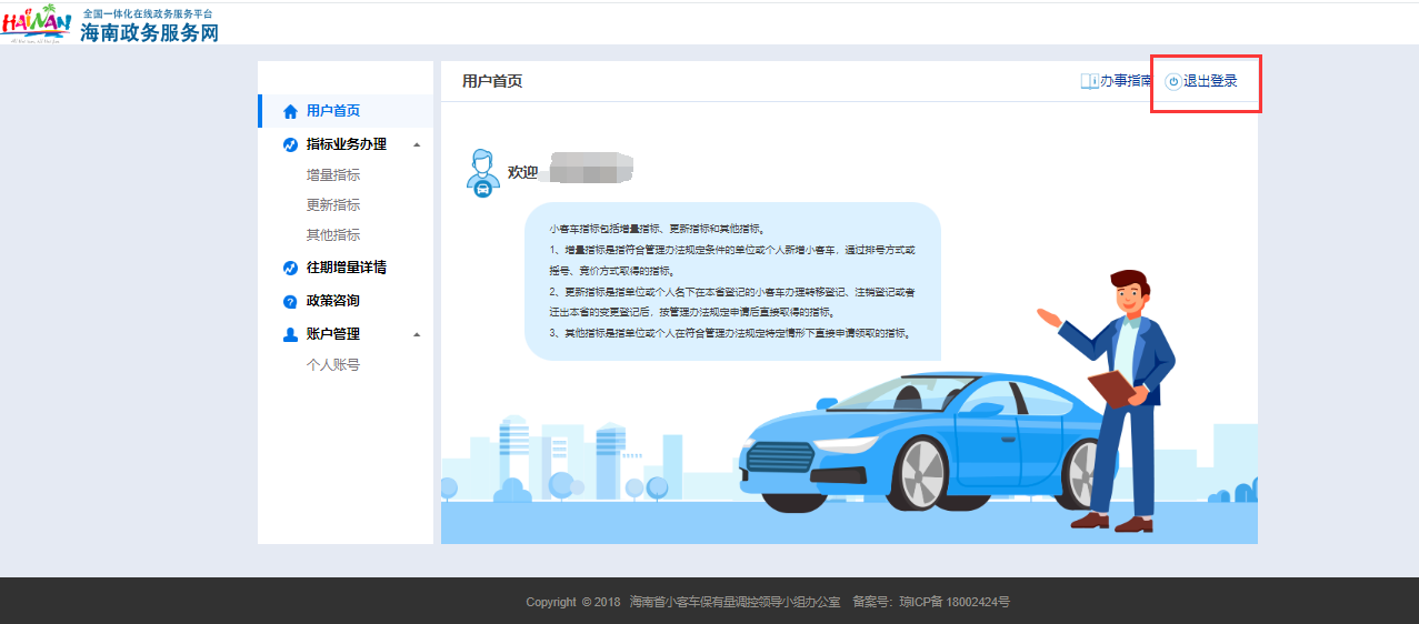 图片12.png