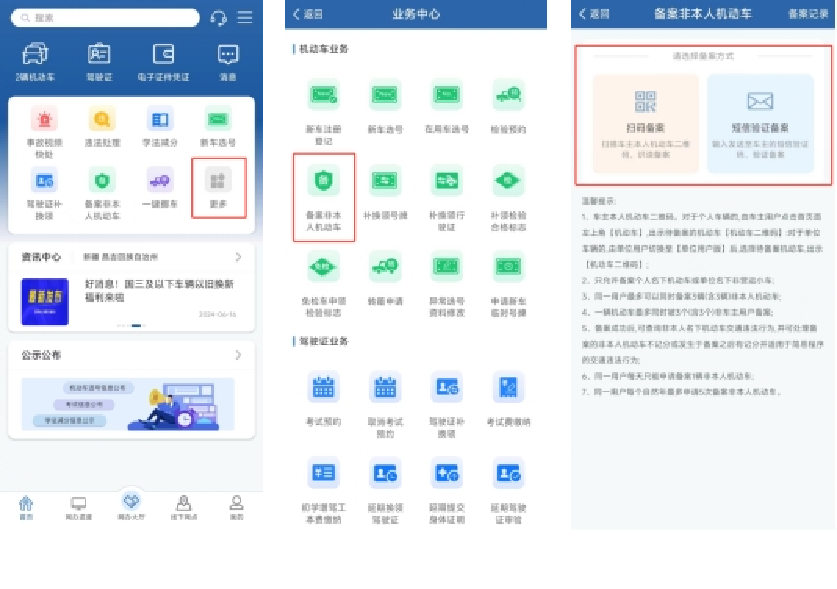 1783063906292035190.png 图片1.png