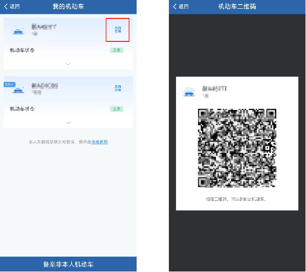 1783065013031009635.png 图片2.png