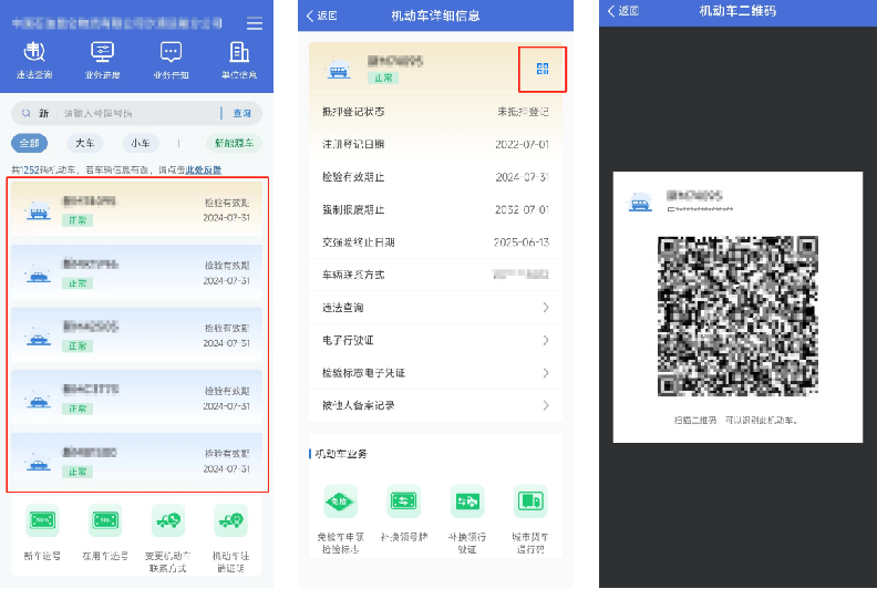 1783065240042023046.png 图片3.png