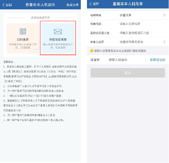 1783065575413023106.png 图片5.png