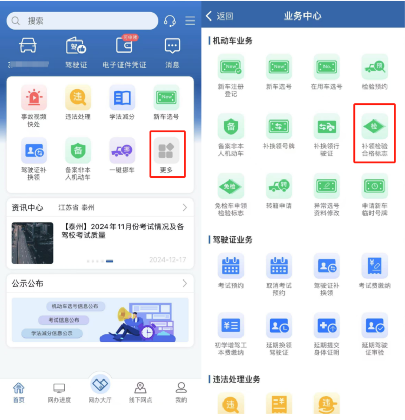 1783068650127077978.png 图片1.png