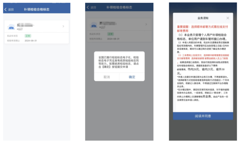 1783068667362028777.png 图片2.png