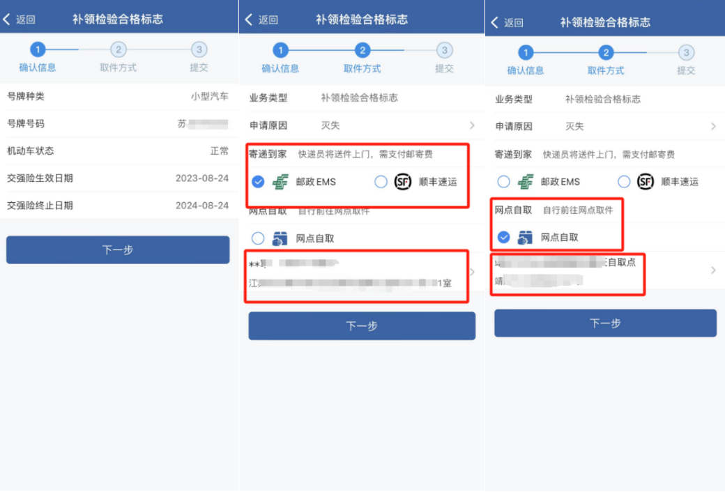 1783068696963079940.png 图片3.png