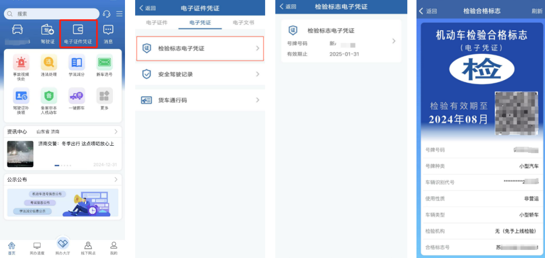 1783068714726097050.png 图片4.png