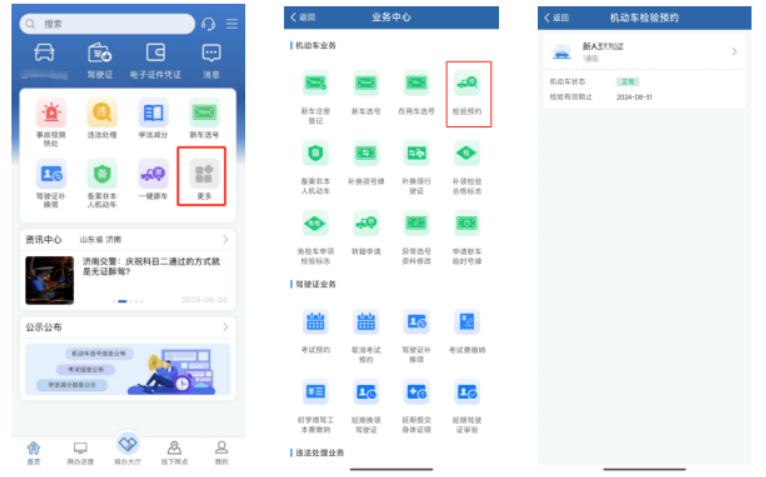 1783069728086039104.png 图片1.png