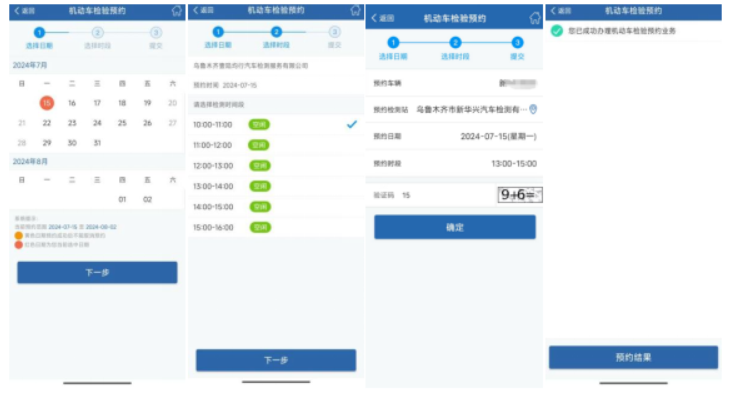 1783069771595095524.png 图片3.png